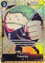 Fukurou (Premium Card Collection -BANDAI CARD GAMES Fest. 23-24 Edition-) [One Piece Promotion Cards]