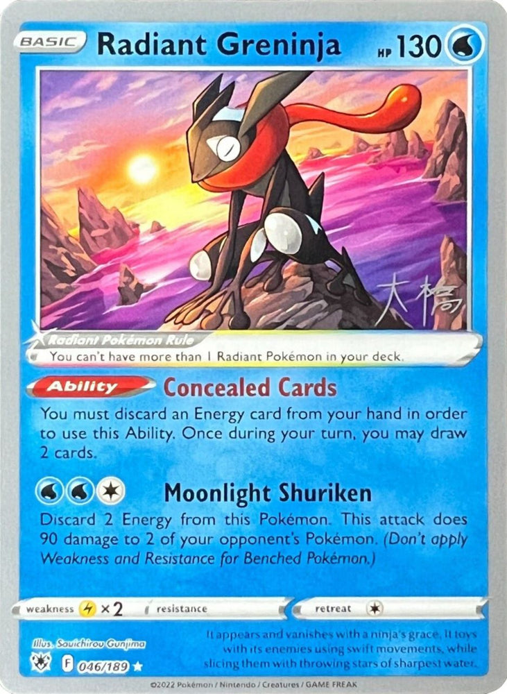 Radiant Greninja (046/189) (Ice Rider Palkia - Rikuto Ohashi) [World Championships 2022]